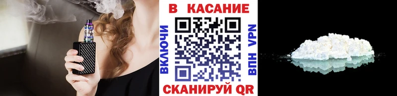 Купить закладку АМФ  Мефедрон  COCAIN  A-PVP  Метамфетамин  Марихуана  ГАШИШ  Ак-Довурак