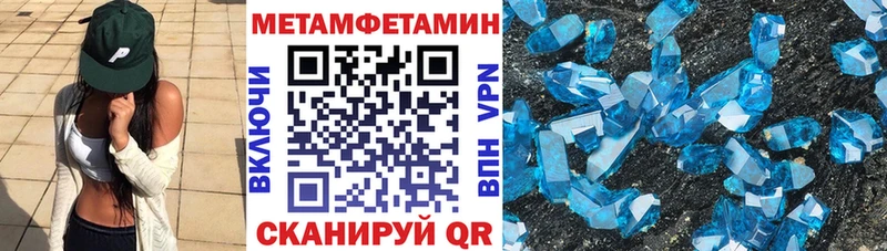 Amphetamine 98%  Купить закладки  Ак-Довурак 