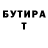 Кетамин VHQ Sander Toom