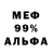 Amphetamine Premium Vered Wol