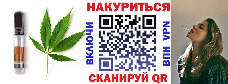 Купить  Ак-Довурак  Печенье с ТГК марихуана 