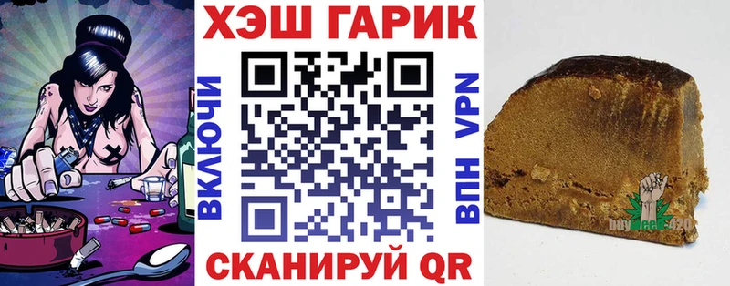 ГАШИШ VHQ  Купить где  Ак-Довурак 