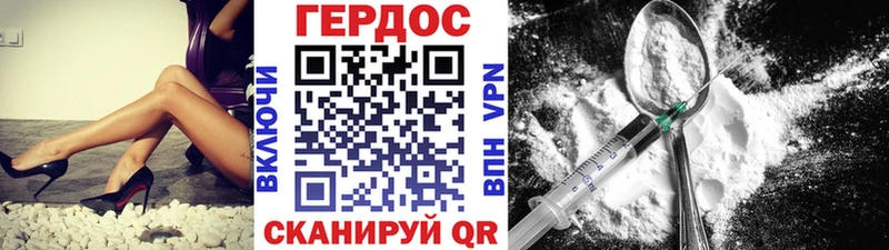Купить  Ак-Довурак  Героин афганец 