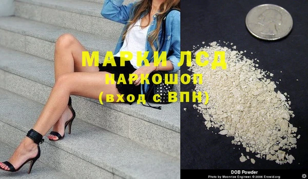 дистиллят марихуана Каменногорск