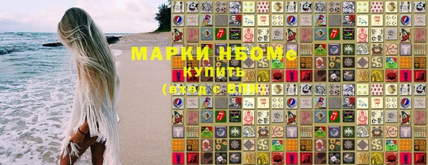 MDMA Premium VHQ Каменка