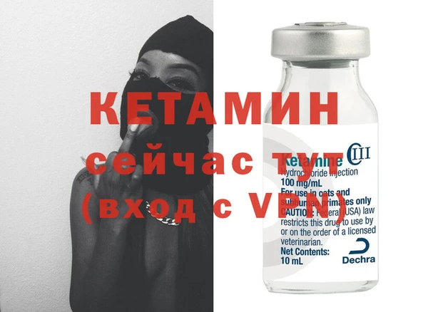 MDMA Premium VHQ Каменка