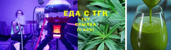 MDMA Premium VHQ Каменка