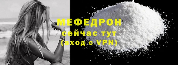 МДПВ Каменск-Шахтинский
