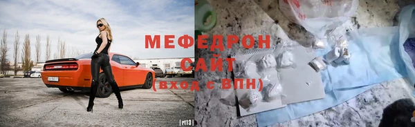 МДПВ Каменск-Шахтинский