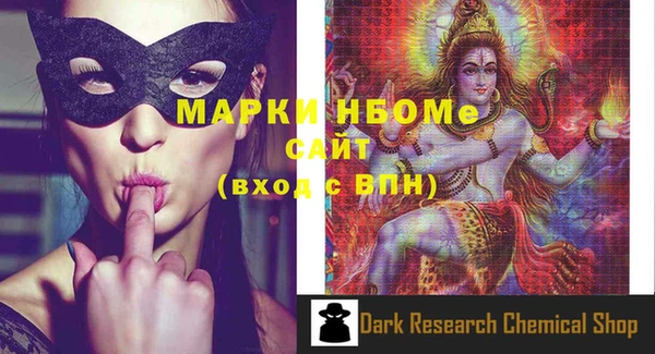 дистиллят марихуана Каменногорск