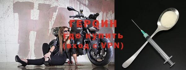 MDMA Premium VHQ Каменка