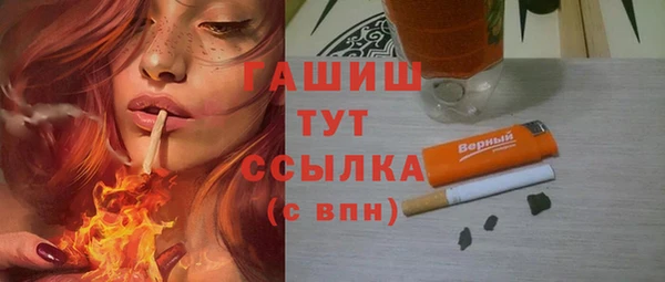 MDMA Premium VHQ Каменка