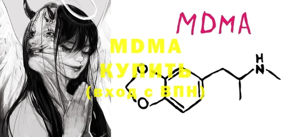 дистиллят марихуана Каменногорск