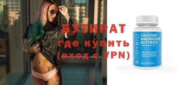 МДПВ Каменск-Шахтинский