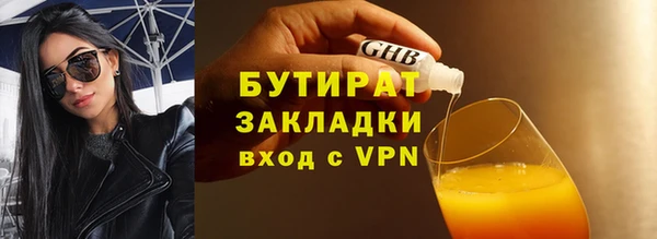 MDMA Premium VHQ Каменка