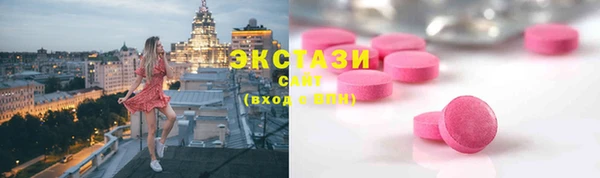 дистиллят марихуана Каменногорск