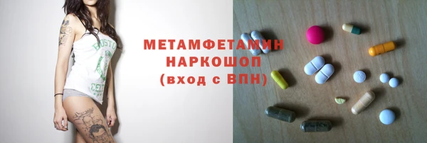МДПВ Каменск-Шахтинский