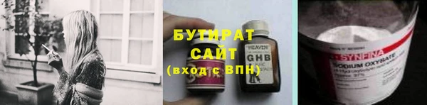 дистиллят марихуана Каменногорск