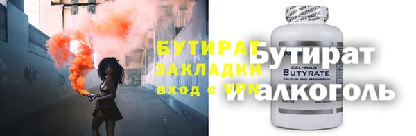 дистиллят марихуана Каменногорск