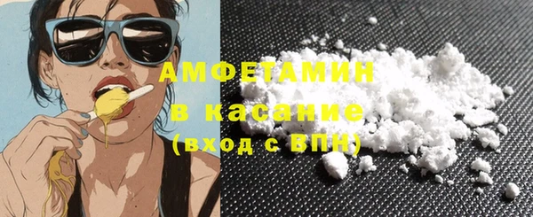 дистиллят марихуана Каменногорск