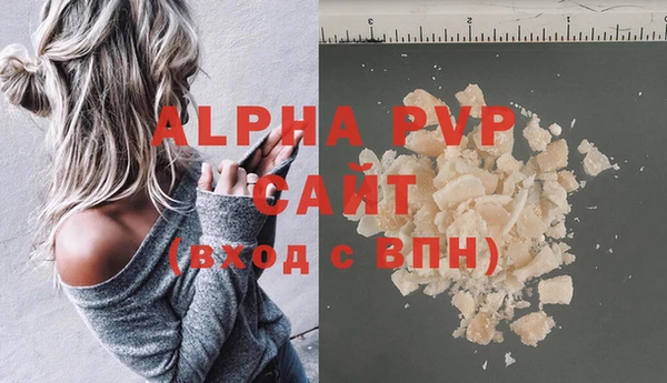 дистиллят марихуана Каменногорск