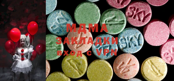 дистиллят марихуана Каменногорск