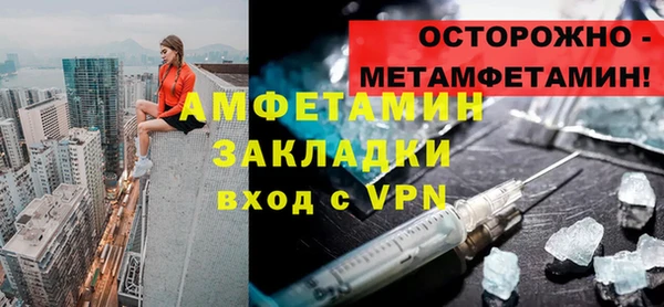 дистиллят марихуана Каменногорск
