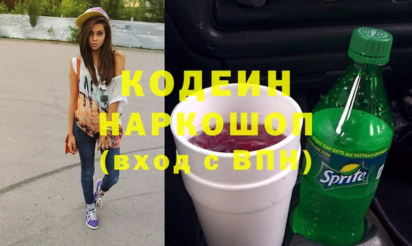 MDMA Premium VHQ Каменка