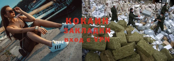 дистиллят марихуана Каменногорск
