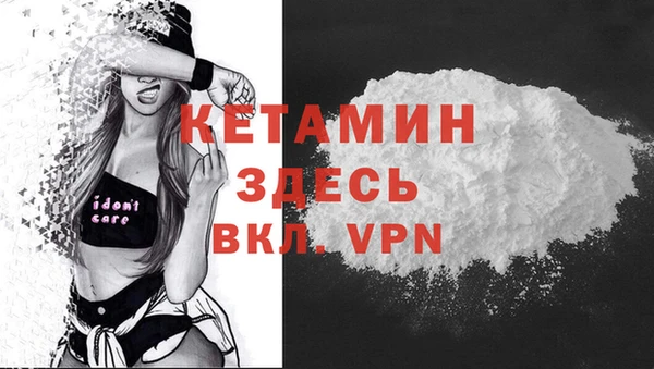 MDMA Premium VHQ Каменка