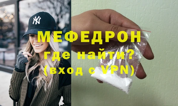 МДПВ Каменск-Шахтинский