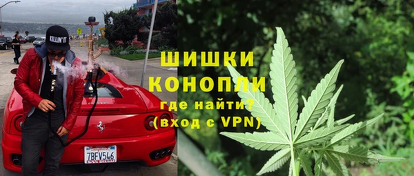дистиллят марихуана Каменногорск