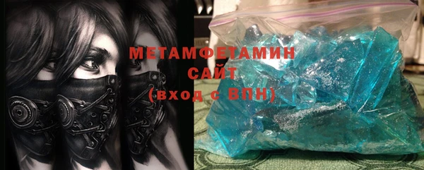 MDMA Premium VHQ Каменка