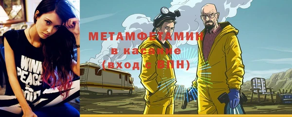 MDMA Premium VHQ Каменка