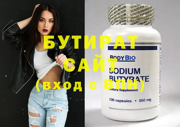 MDMA Premium VHQ Каменка