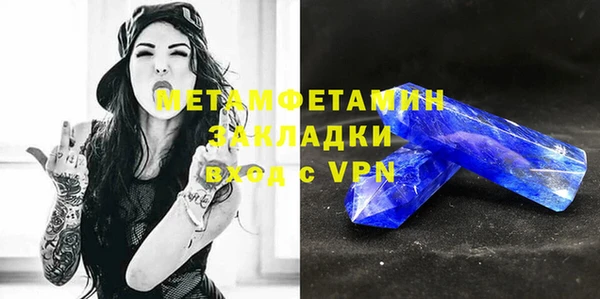 МДПВ Каменск-Шахтинский