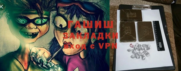 MDMA Premium VHQ Каменка