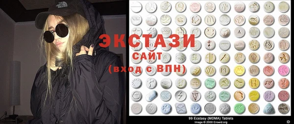 дистиллят марихуана Каменногорск