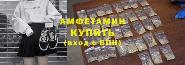 дистиллят марихуана Каменногорск