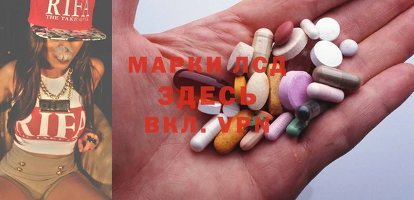 дистиллят марихуана Каменногорск