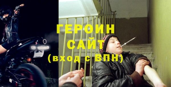 MDMA Premium VHQ Каменка