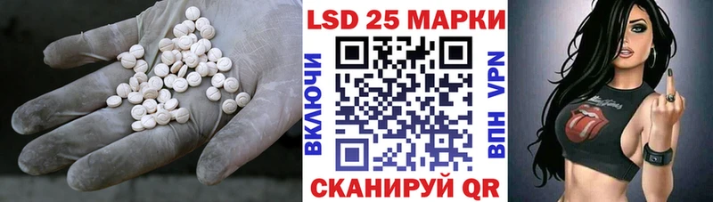 Купить  Ак-Довурак  LSD-25 экстази кислота 