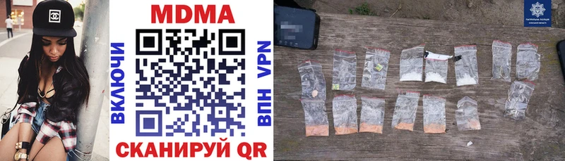 MDMA crystal  Купить закладки  Ак-Довурак 