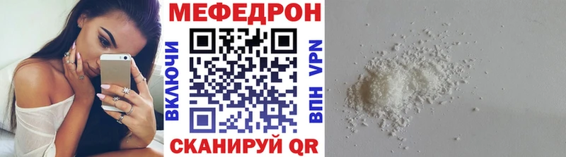 Купить где  Ак-Довурак  МЕФ мука 