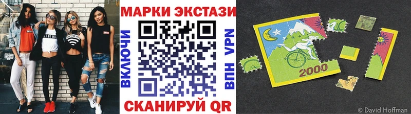 Купить где  Ак-Довурак  Марки 25I-NBOMe 1,5мг 